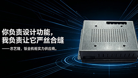 钣金机柜加工件表面出现橘皮纹，该如何消除?