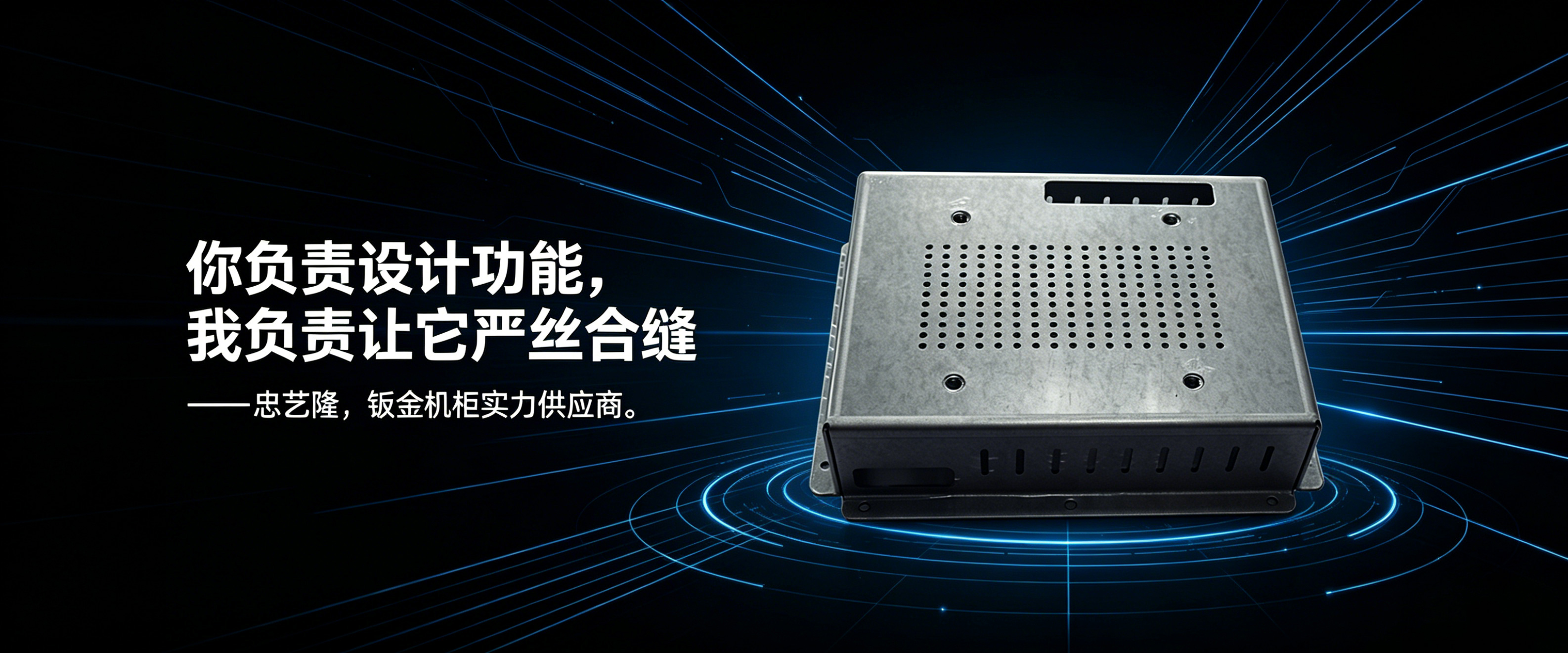 钣金机柜加工 钣金机柜加工